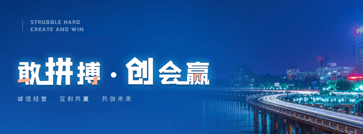 闻喜高速轴承公司